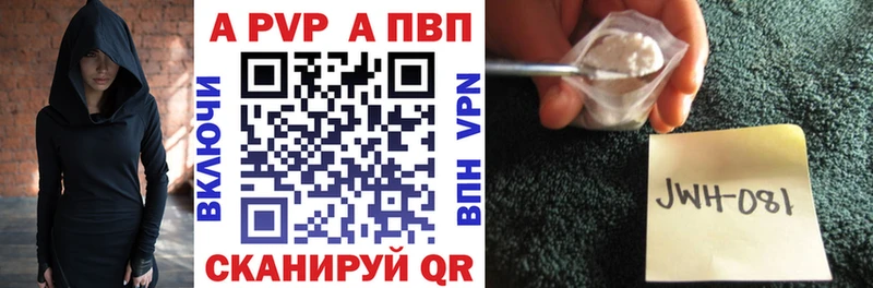 Купить АМФЕТАМИН APVP Гашиш Канабис Меф мяу мяу Кокаин Ставрополь