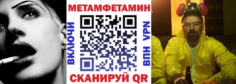 Амфетамин VHQ Ставрополь