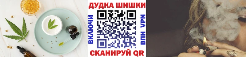 Печенье с ТГК марихуана Ставрополь