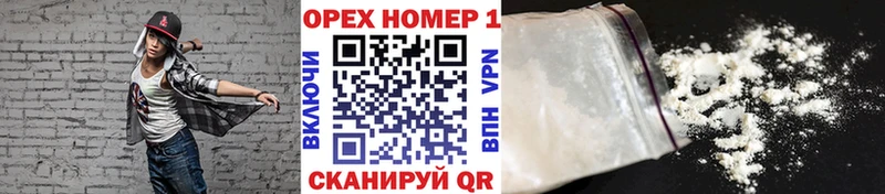 Купить закладки  Ставрополь  КОКАИН Fish Scale 