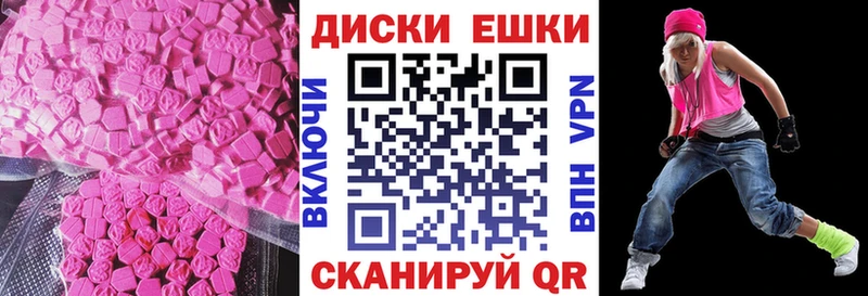 Купить где  Ставрополь  Экстази 300 mg 