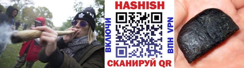Гашиш 40% ТГК Ставрополь