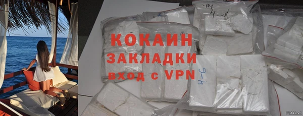 кокаин колумбия Карпинск