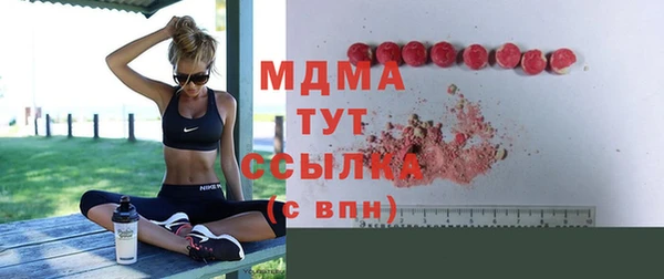 тгк Касимов