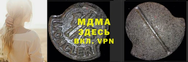 меф VHQ Карталы