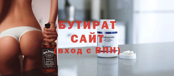 тгк Касимов
