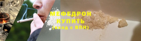 тгк Касимов