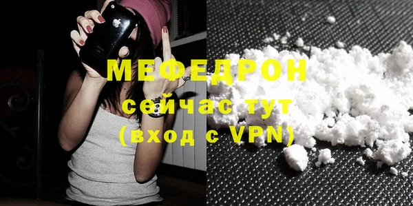 меф VHQ Карталы
