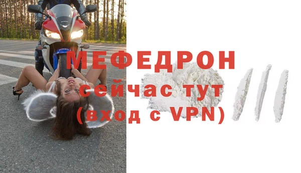 меф VHQ Карталы