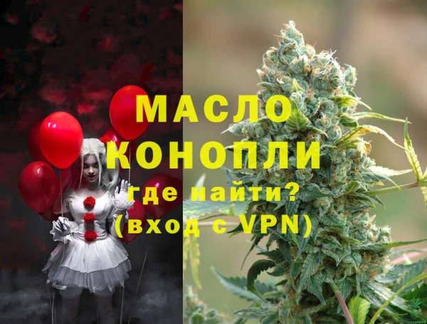 тгк Касимов