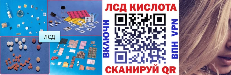 Лсд 25 экстази ecstasy  Купить закладки  Ставрополь 