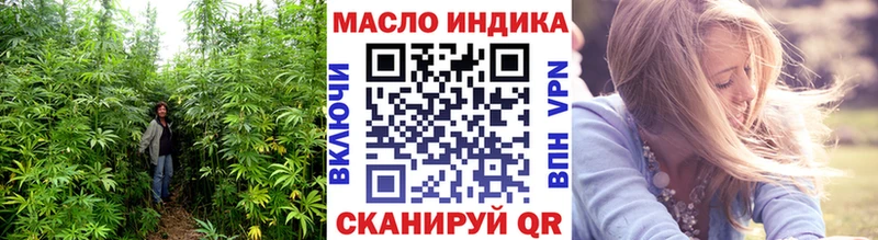 ТГК жижа  Купить где  Ставрополь 